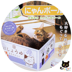 日式貓窩紙箱貓抓板 - 水樽箱 - Petlovers