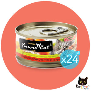 黑鑽吞拿魚+雞肉 80g X 24 罐 - 黑貓雜貨 Petlovers